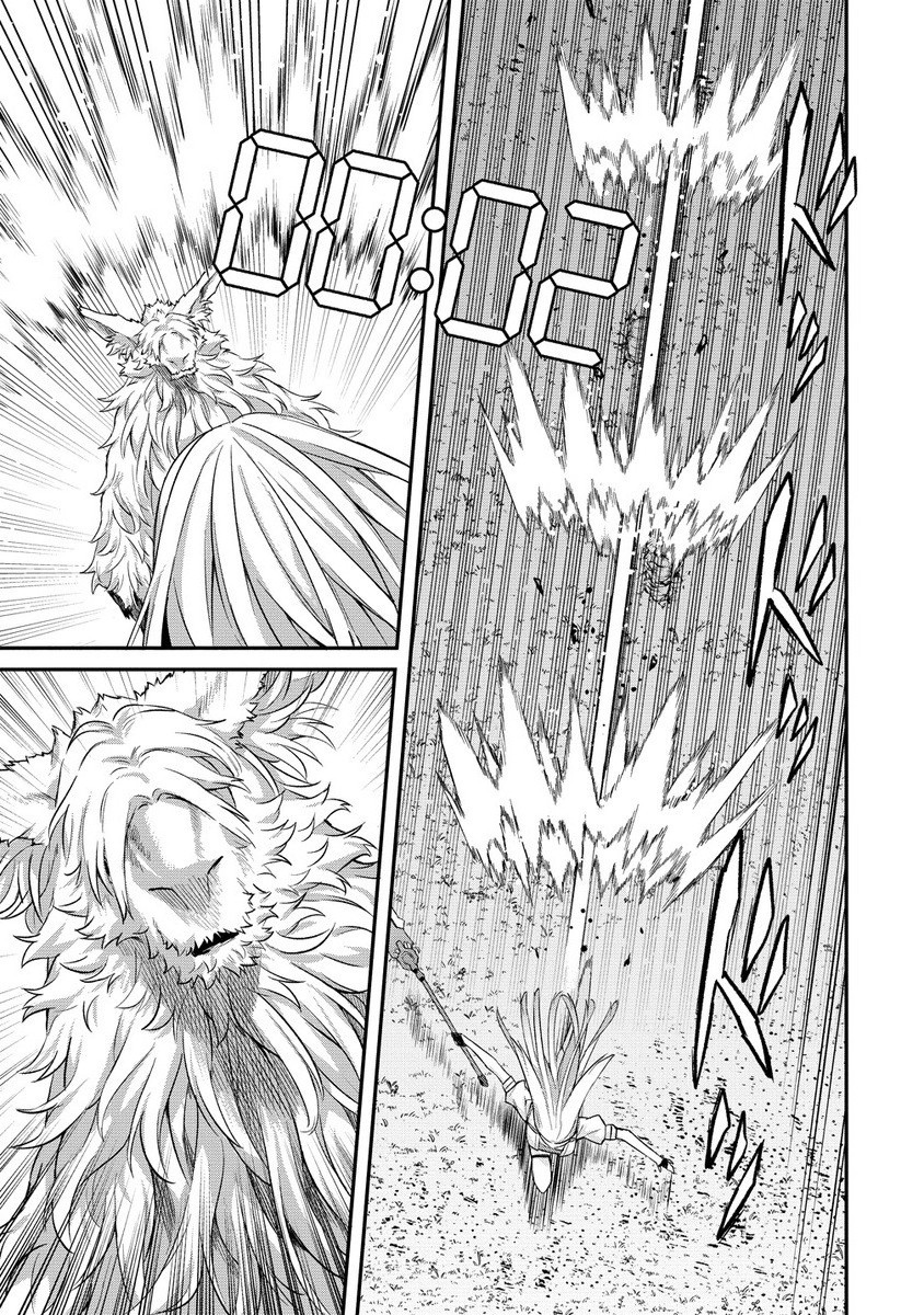 Hazure shoku Item Master ga Hazure Item Deku Ningyou o Tsukattara Sekai Ichi no Boukensha ni Nareta Ken - Chapter 18.2_End - Page 3